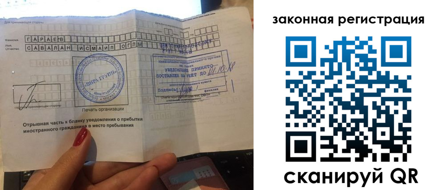прописка для военкомата в Невьянске