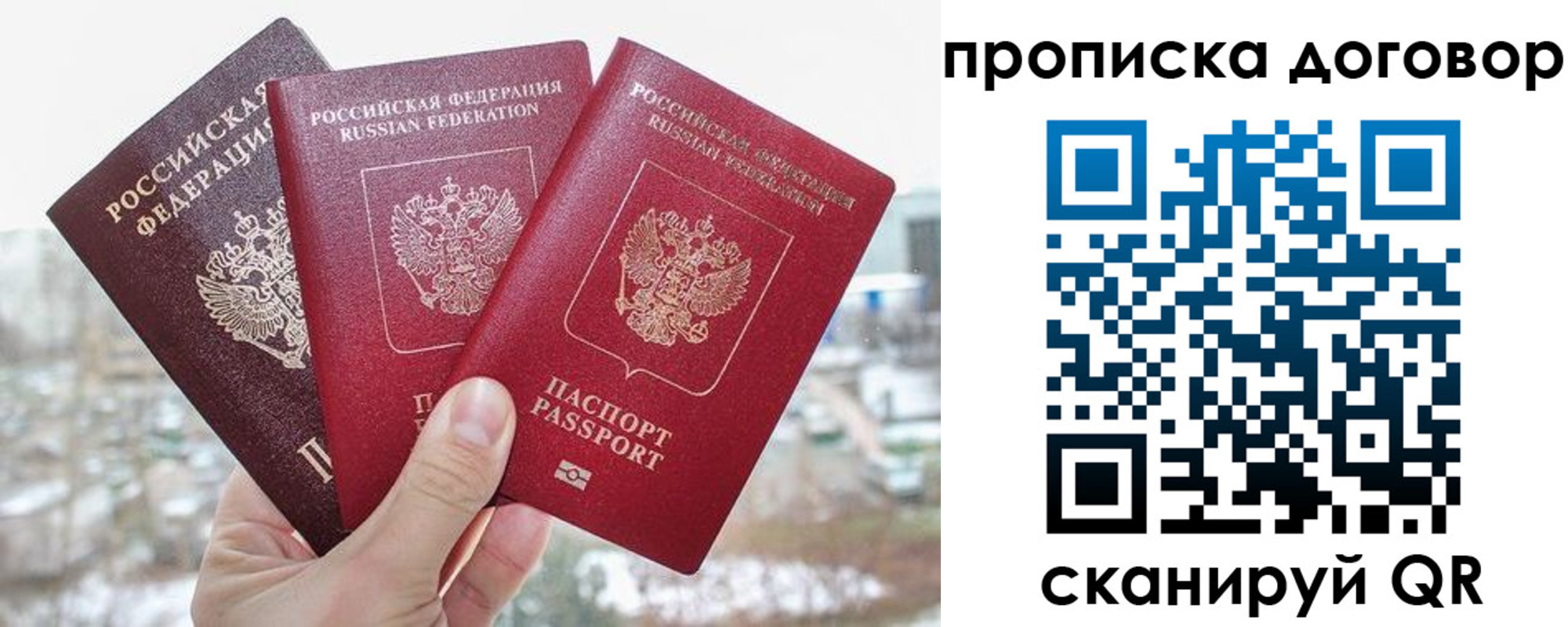 временная регистрация в Невьянске