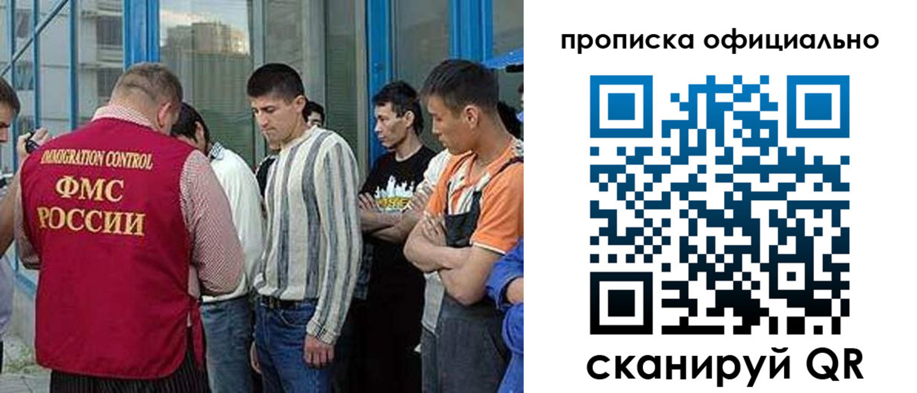 прописка иностранных граждан в Невьянске