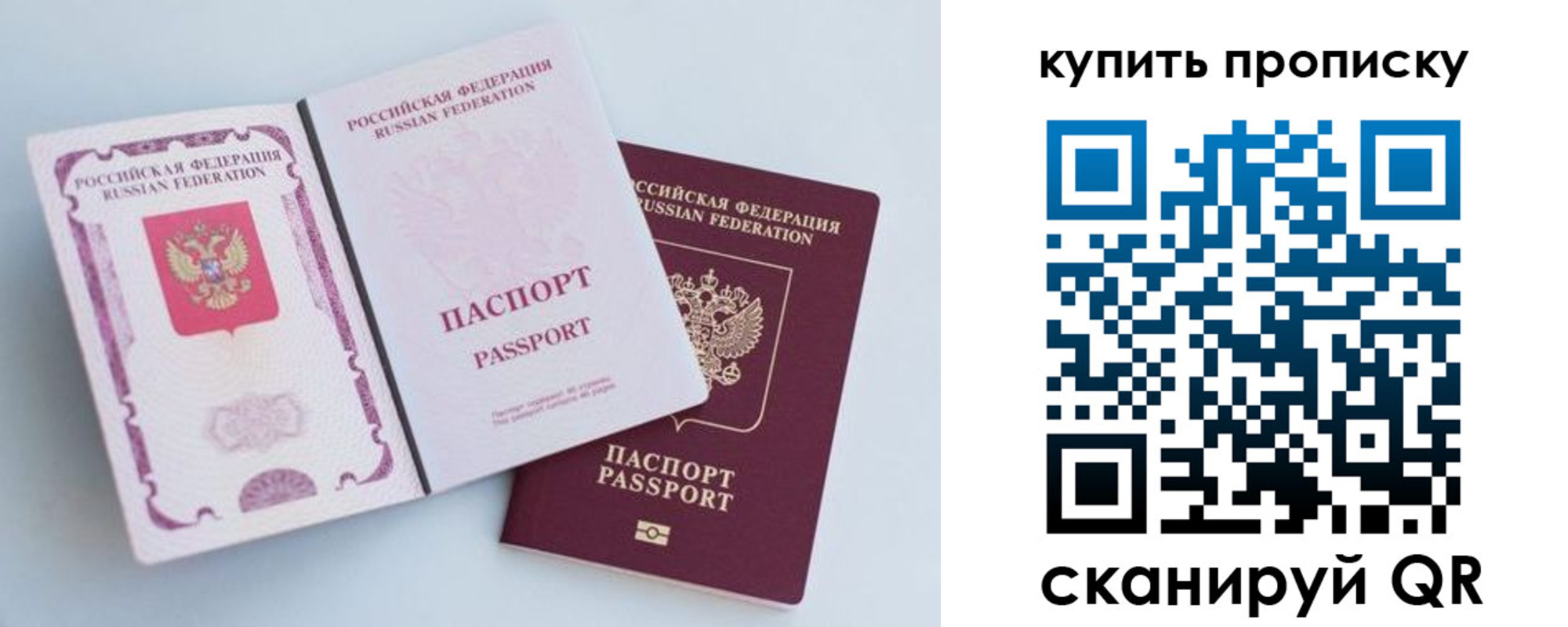 прописка паспорт в Невьянске