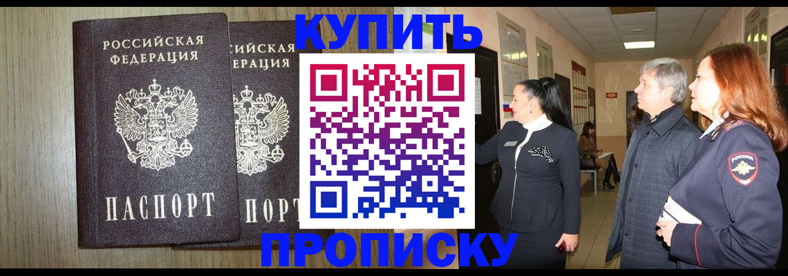 где прописаться в Невьянске