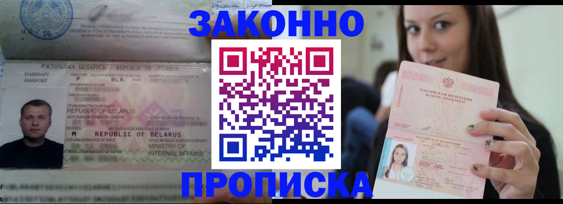 временная регистрация надежно в Невьянске