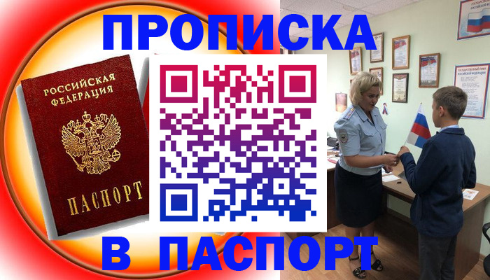 регистрация в Невьянске