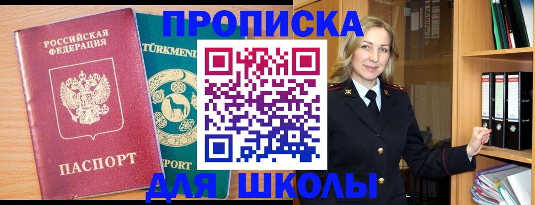 временная регистрация госуслуги в Невьянске