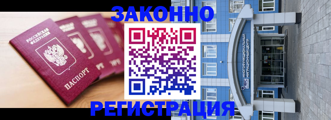 регистрация для школы в Невьянске