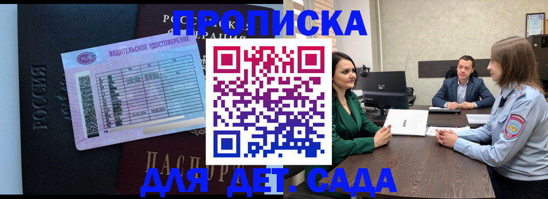 миграционный учет в Невьянске