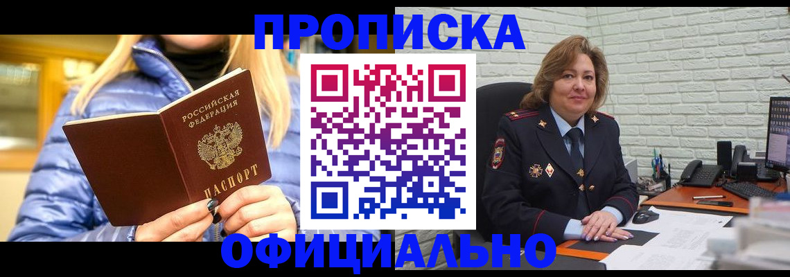 временная регистрация в Невьянске